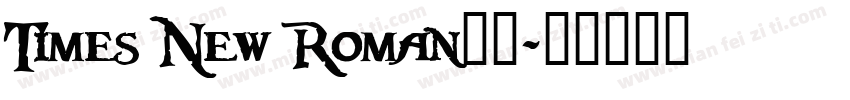 Times New Roman单线字体转换